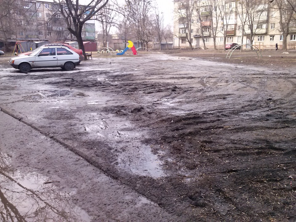 Грязюка нашого двору… 2