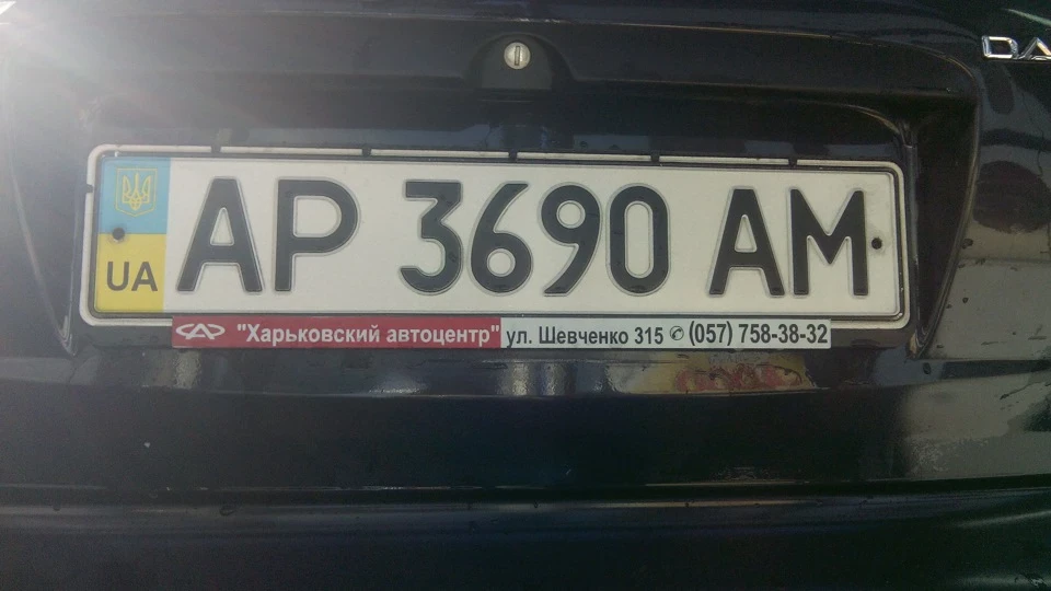 почепив задню рамку номера.