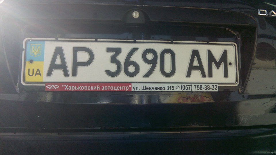 почепив задню рамку номера. 1