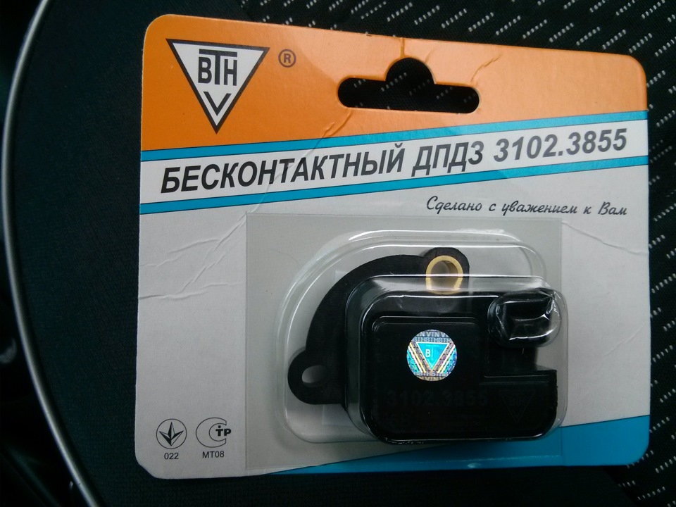 Безконтактний ДПДЗ 1