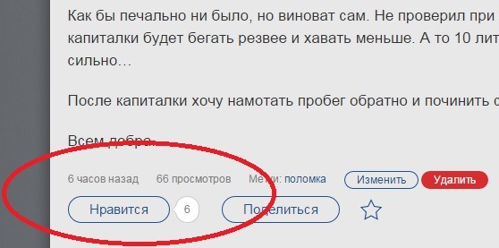 Box Box Box - евакуація та капіталка 5