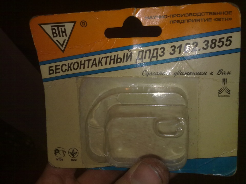 Безконтактний датчик положення дроссельної заслінки 3