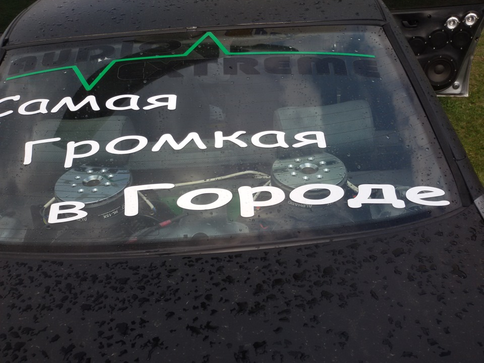 ЕММА-Україна 2015. Відкриття сезону ч3 1