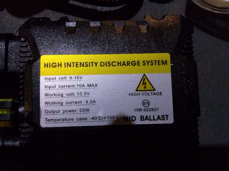 Ксенон в ПТФ HID H3 4300K 55W 4