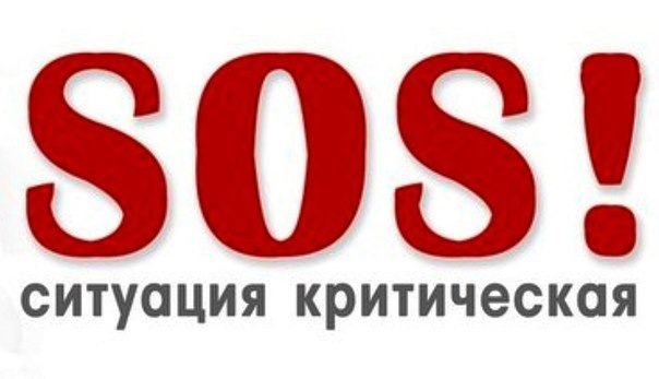 Дуже важливо! Залишкова підготовка до зарубу у Львові! 1