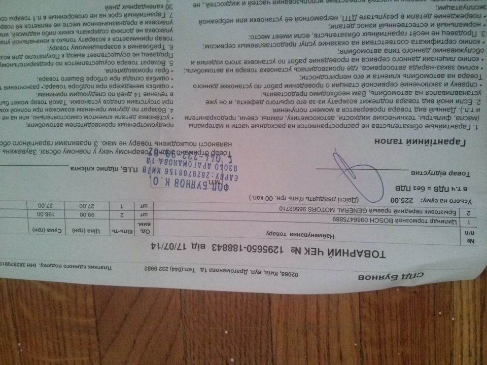 Тормозні циліндри БОШ 3