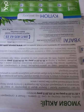 Універсальні лінзи 5