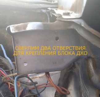 Дневні Ходові Вогні з ламп далекого світла. 2