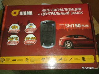 Ключ-викидуха, доводчик стекол і нова сигналка 1