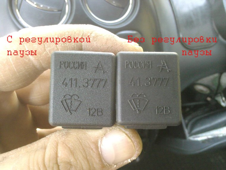 Уривчастий режим двірників! Частина 2-а! 2
