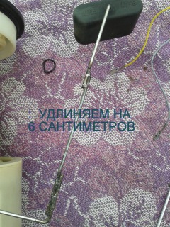 Реальне відображення рівня палива 1
