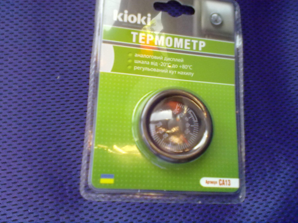 Запис, 5 червня 2011 року 1