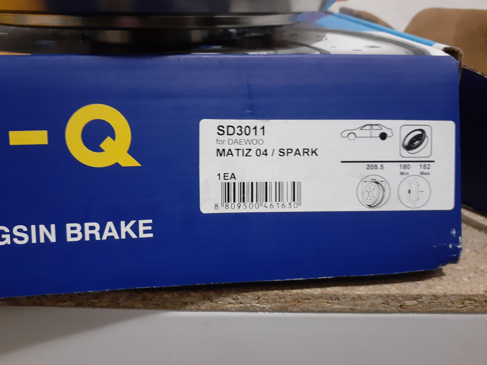 Покупка та фарбування гальмівних барабанів SD 3011 5