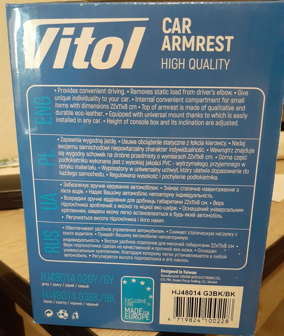 Встановлення підлокітника Vitol у Daewoo Matiz (М150) 3