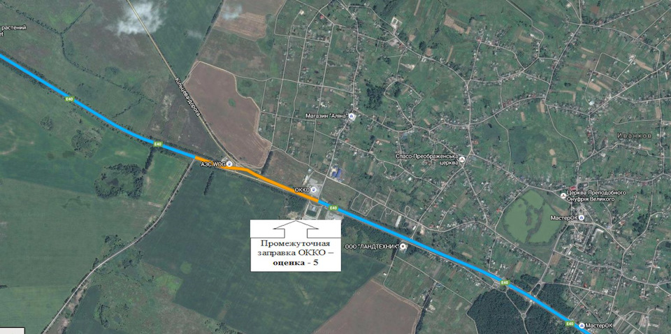 Харків – Полтава – Київ – Житомир – Вінниця та назад 5