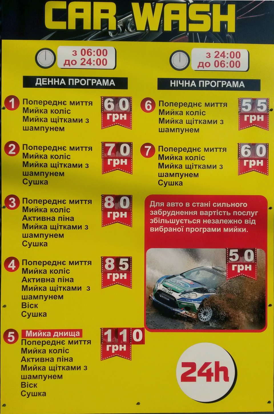 Маємося по-новому 1