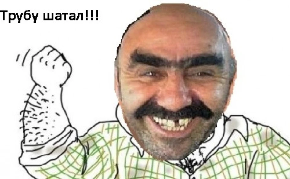 Детонація, чи це ти?