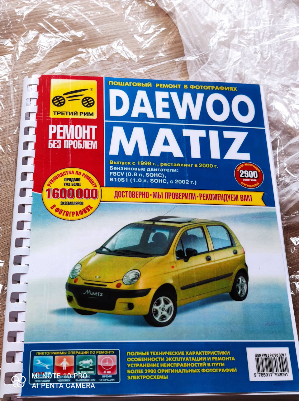 Розумна книга :) 1