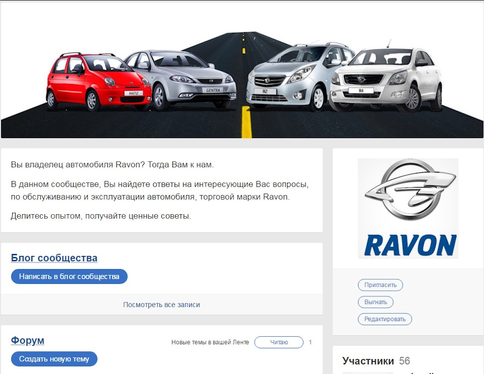 Запустили Ravon Club 1