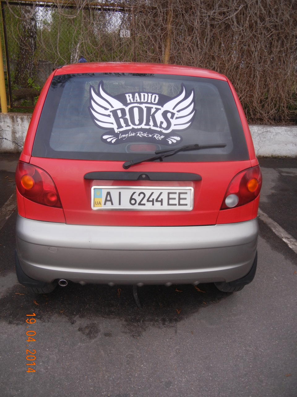 Паливо 1