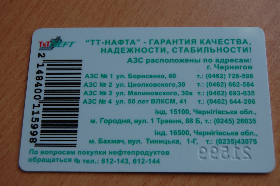 Дрібниці, але знову приємні. 4