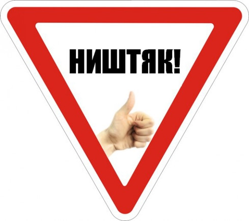 Піст для себе і не тільки. 1