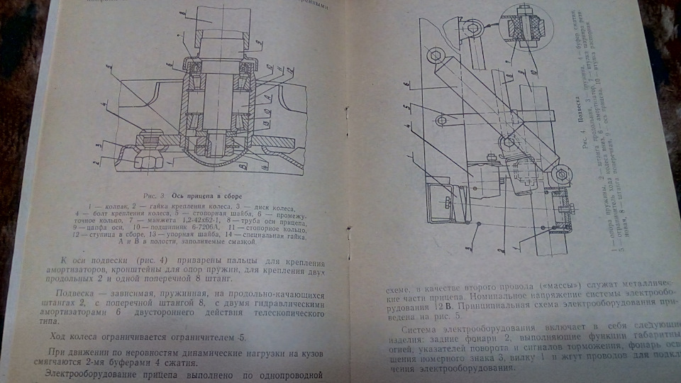 Причіп для Daewoo matiz. 3