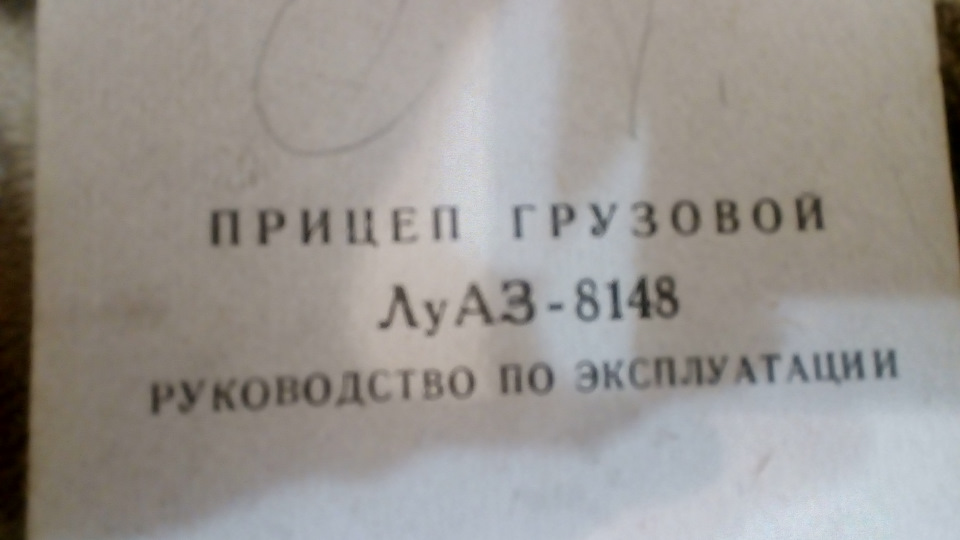 Причіп для Daewoo matiz. 2