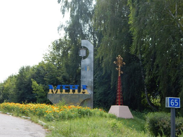 Прогулянка вихідного дня. 5