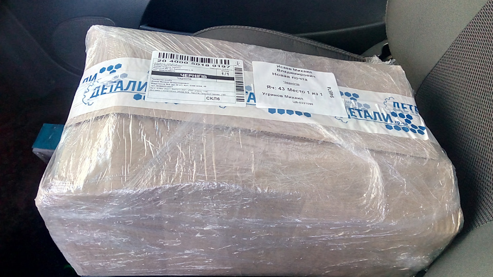 Тимчасовий ремонт патрубка повітряного фільтра. 5
