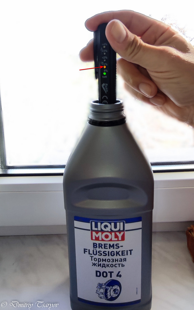 Купив гальмівну рідину Liqui Moly Bremsflussigkeit DOT4 1