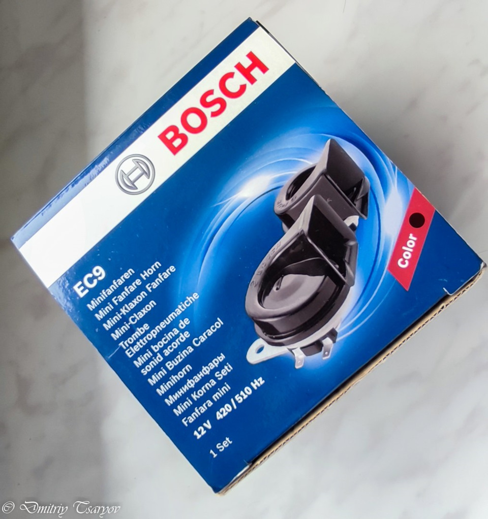 Сигнал звуковий Bosch EC9 3