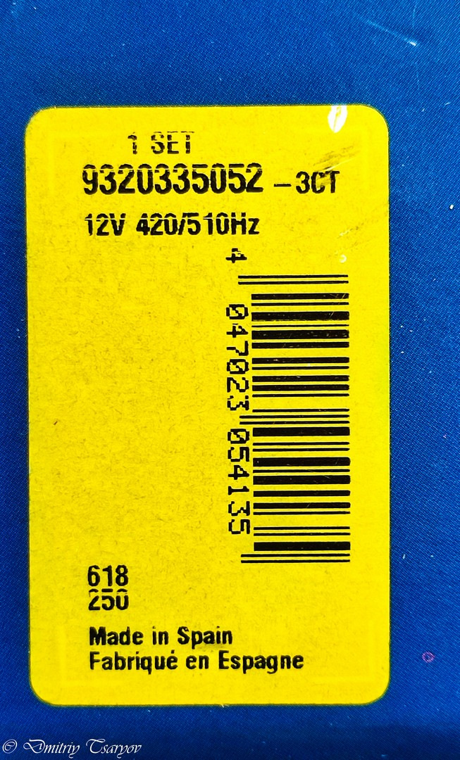 Сигнал звуковий Bosch EC9 4