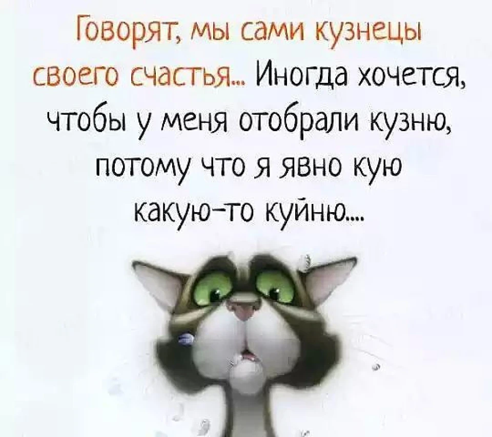 Чим би дитині не тішилося ...