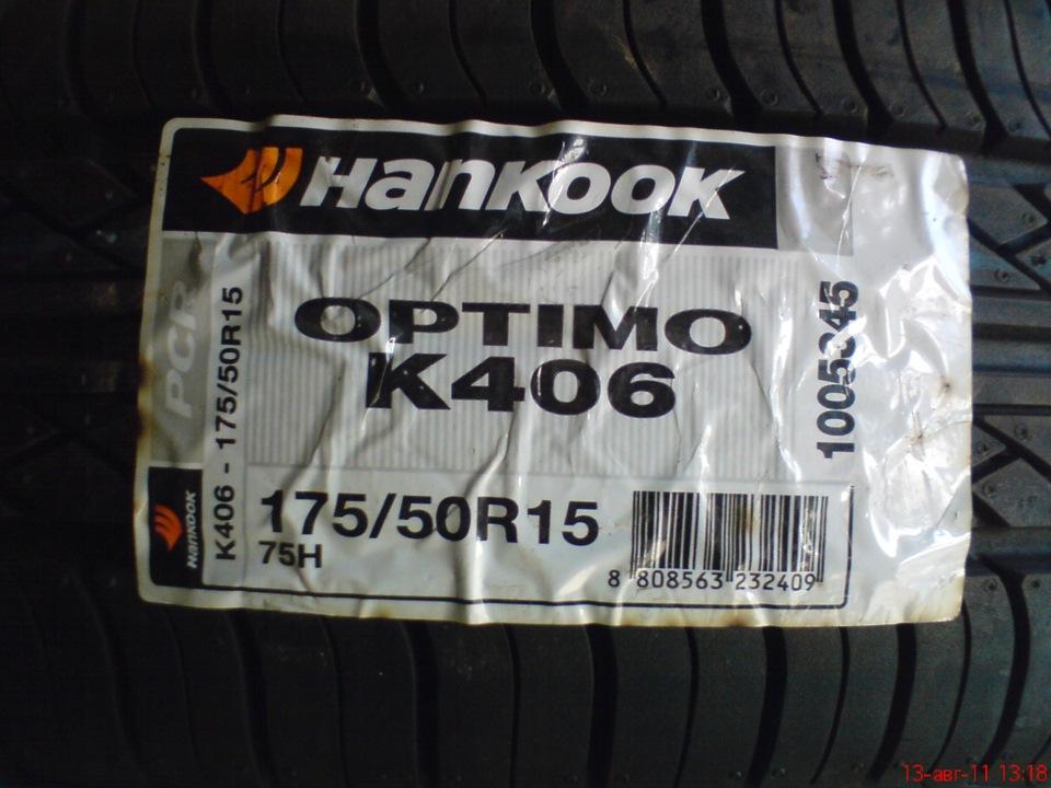Колеса R15. 4
