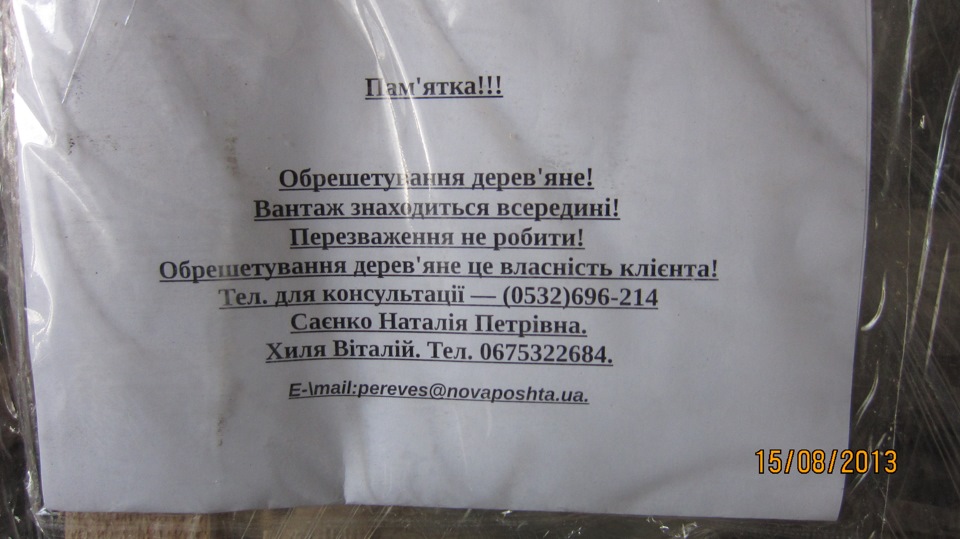 Обважування з Беста. 2