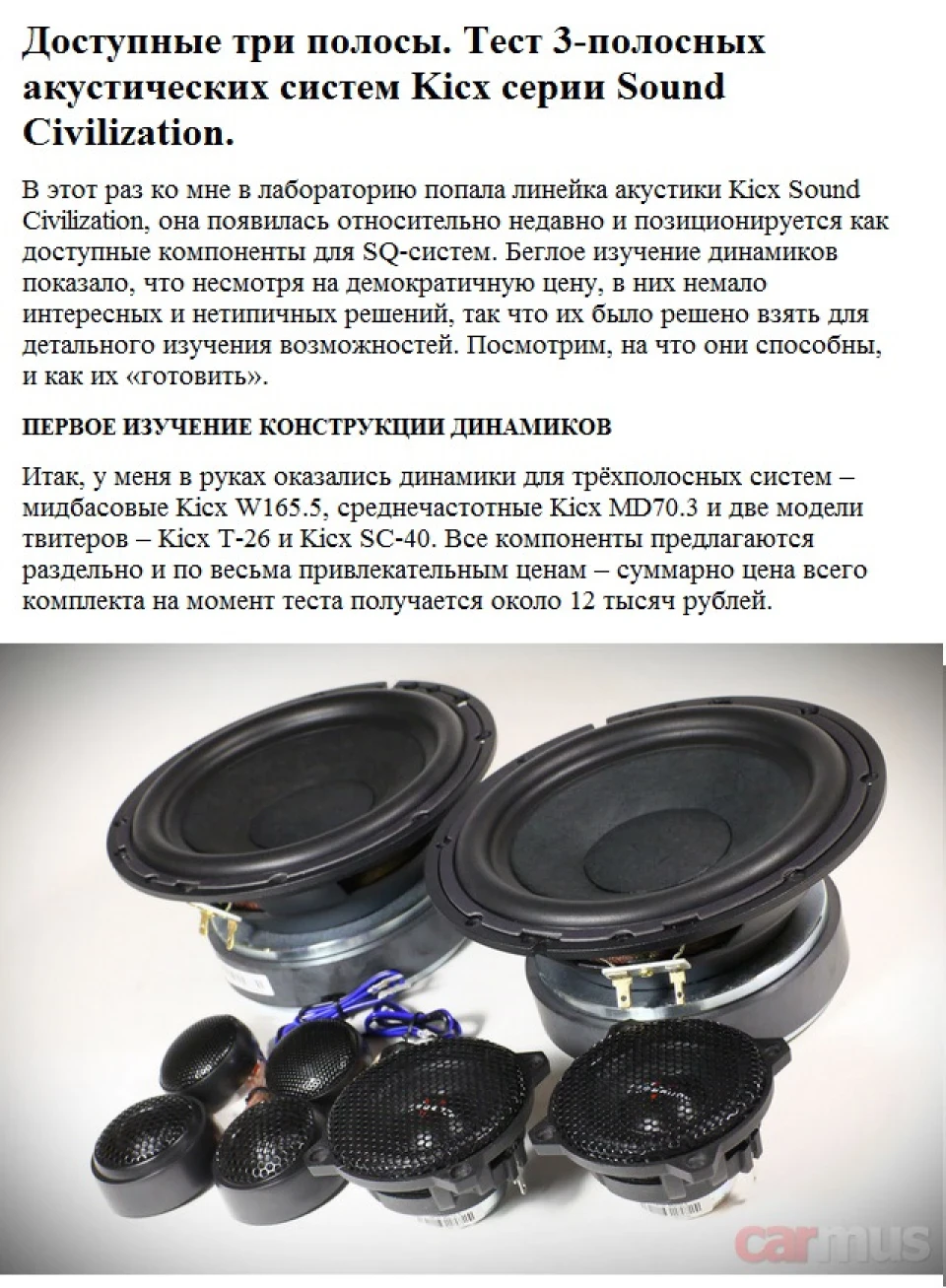 Третім будеш.
