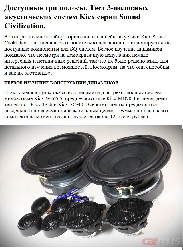 Третім будеш. 1