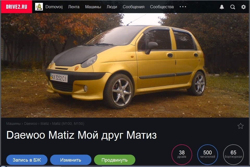 Ось і мої перші 500. 2