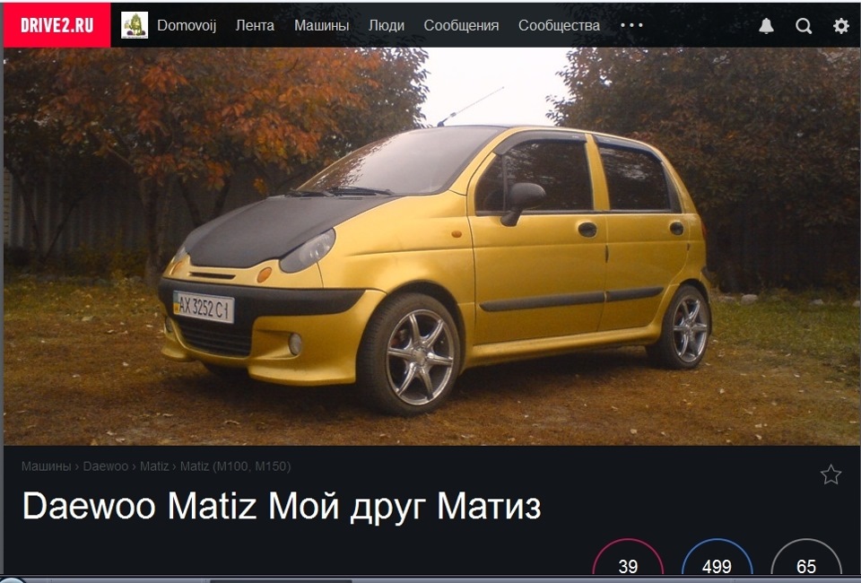 Ось і мої перші 500. 3