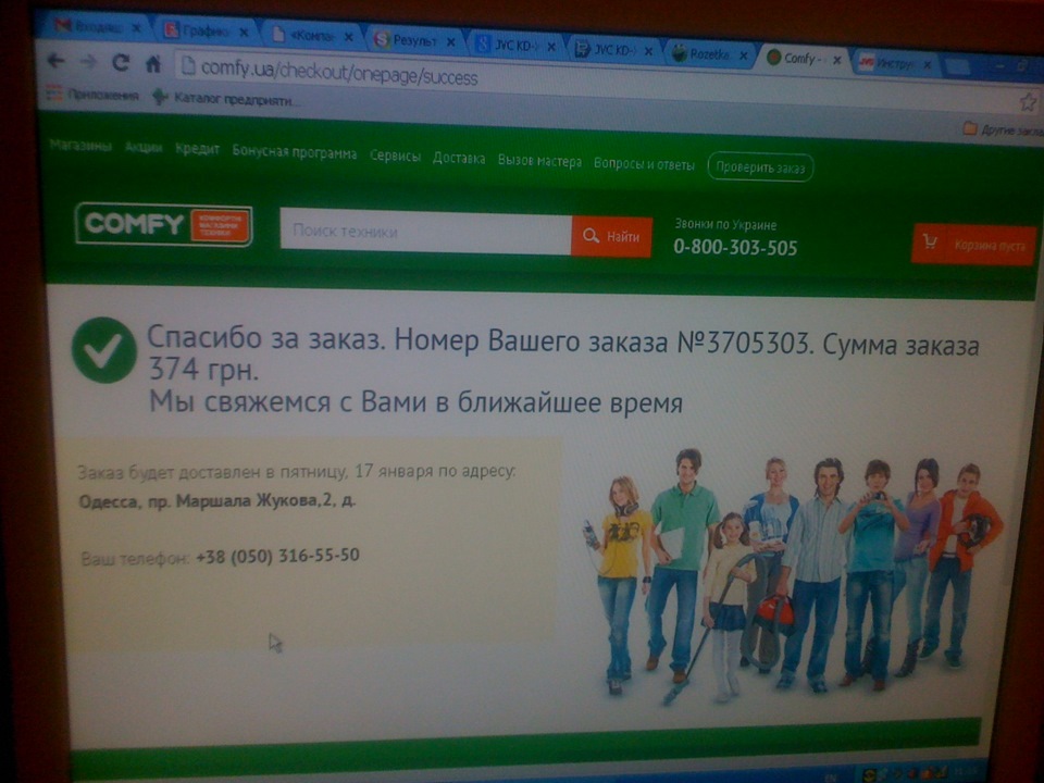 ТО-3 і нова магнітола 1