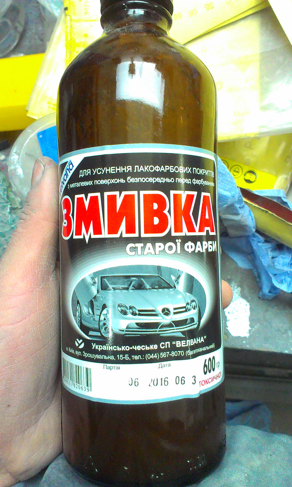 Диски частина 2. Фарбування 3
