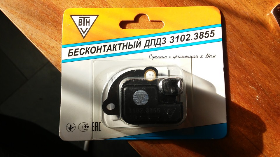 Прикупив деталюх 1