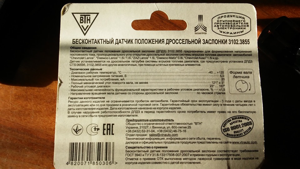 Прикупив деталюх 2