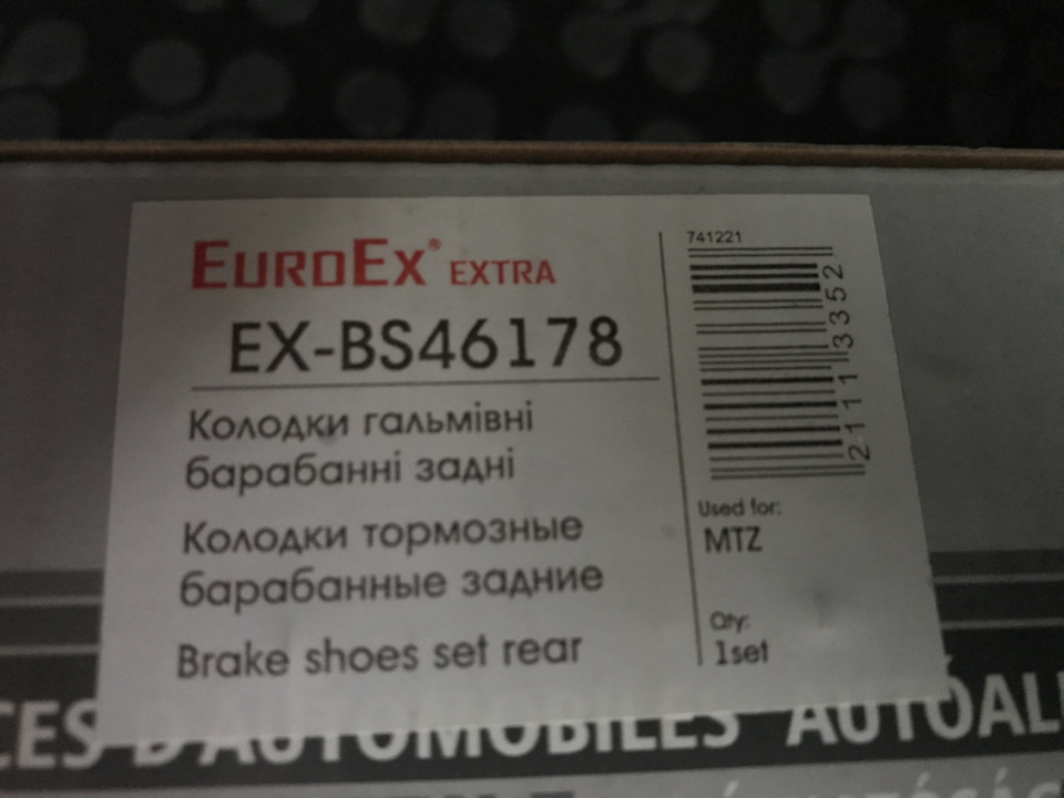 ТО задніх гальм 4