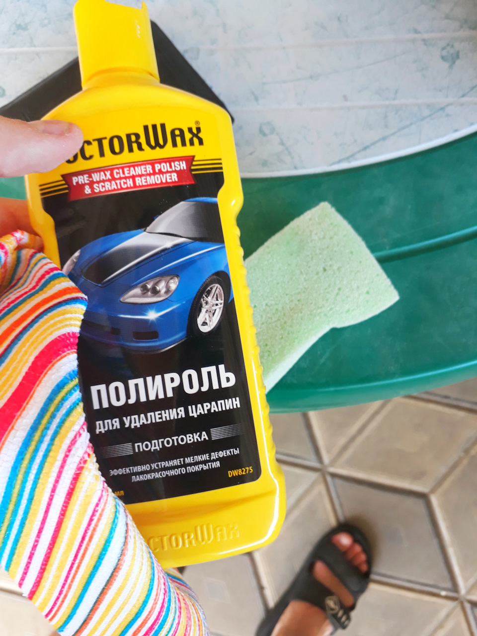 Ручне полірування кузова 1