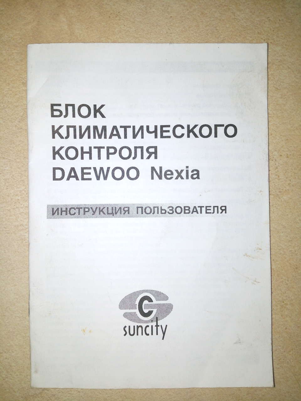 Хто шукає той завжди знайде... 1