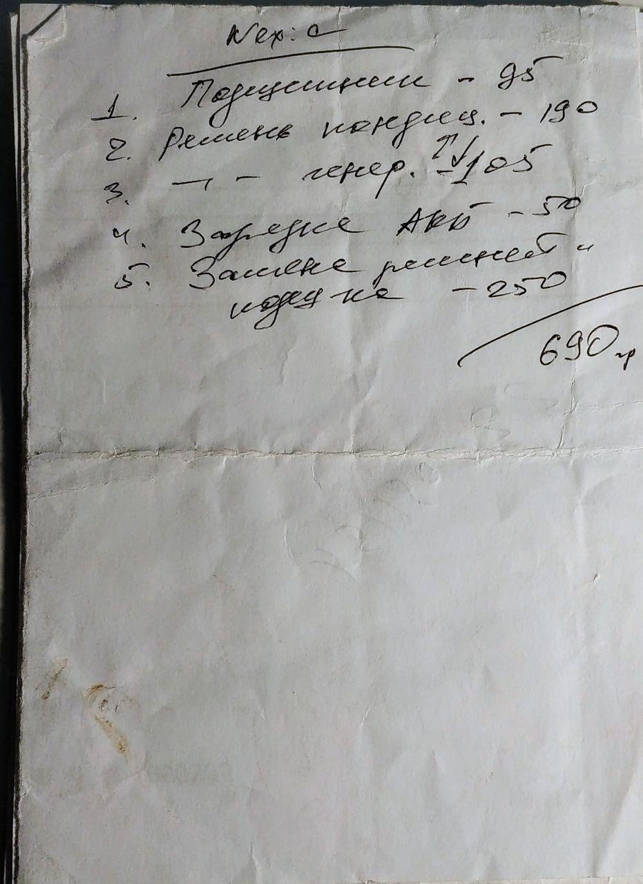 Роботи з авто 5