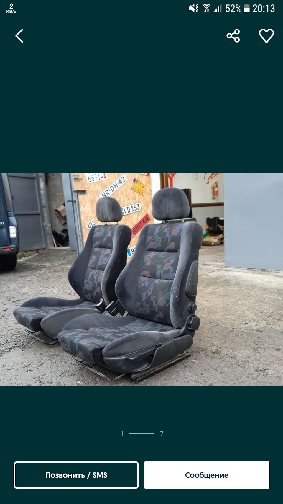 Сидіння ч2. 2