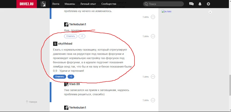 Проблема вирішена
